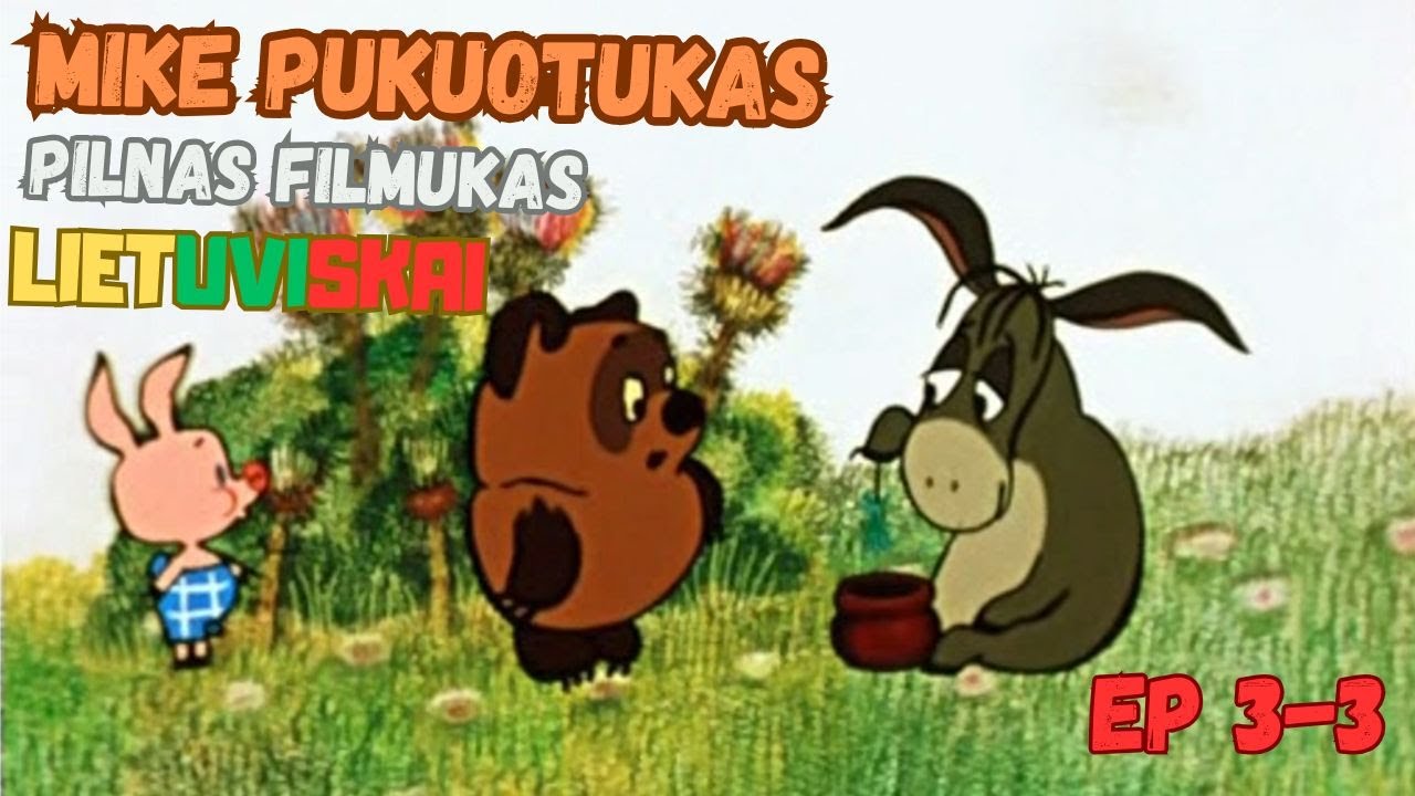 Mike Pukuotukas EP 3-3 , Animacija , Filmukai Vaikams , Animacinis Filmas , Lietuviski Filmukai
