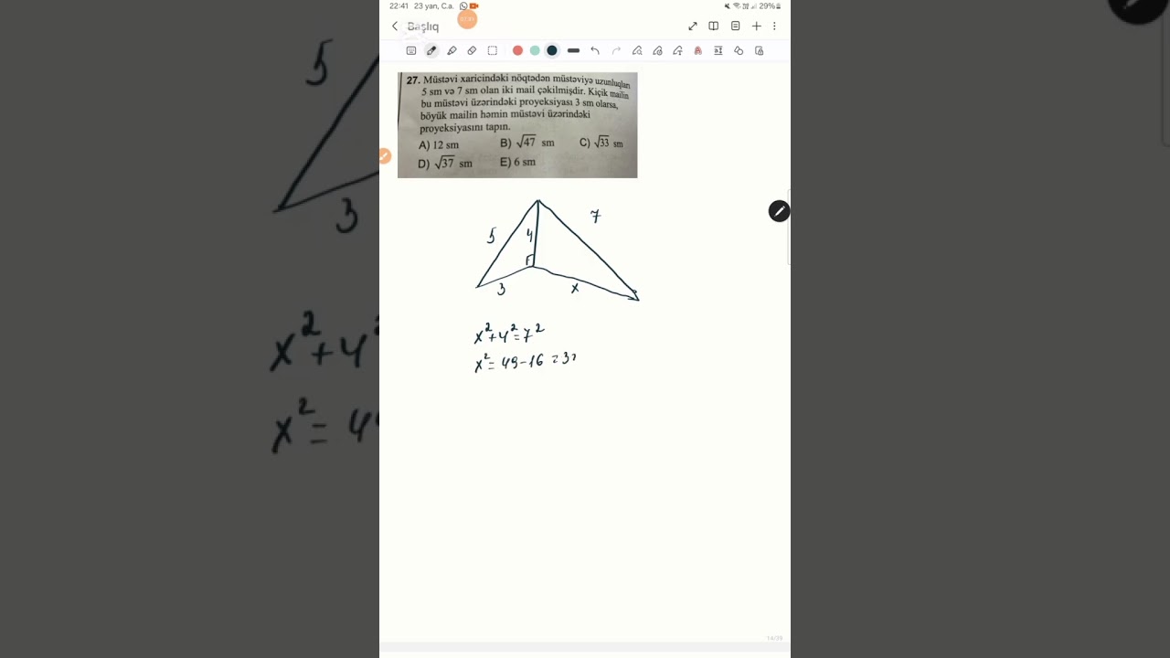 Fəzada düz xətlər və müstəvilər Dim Test toplusu . 
