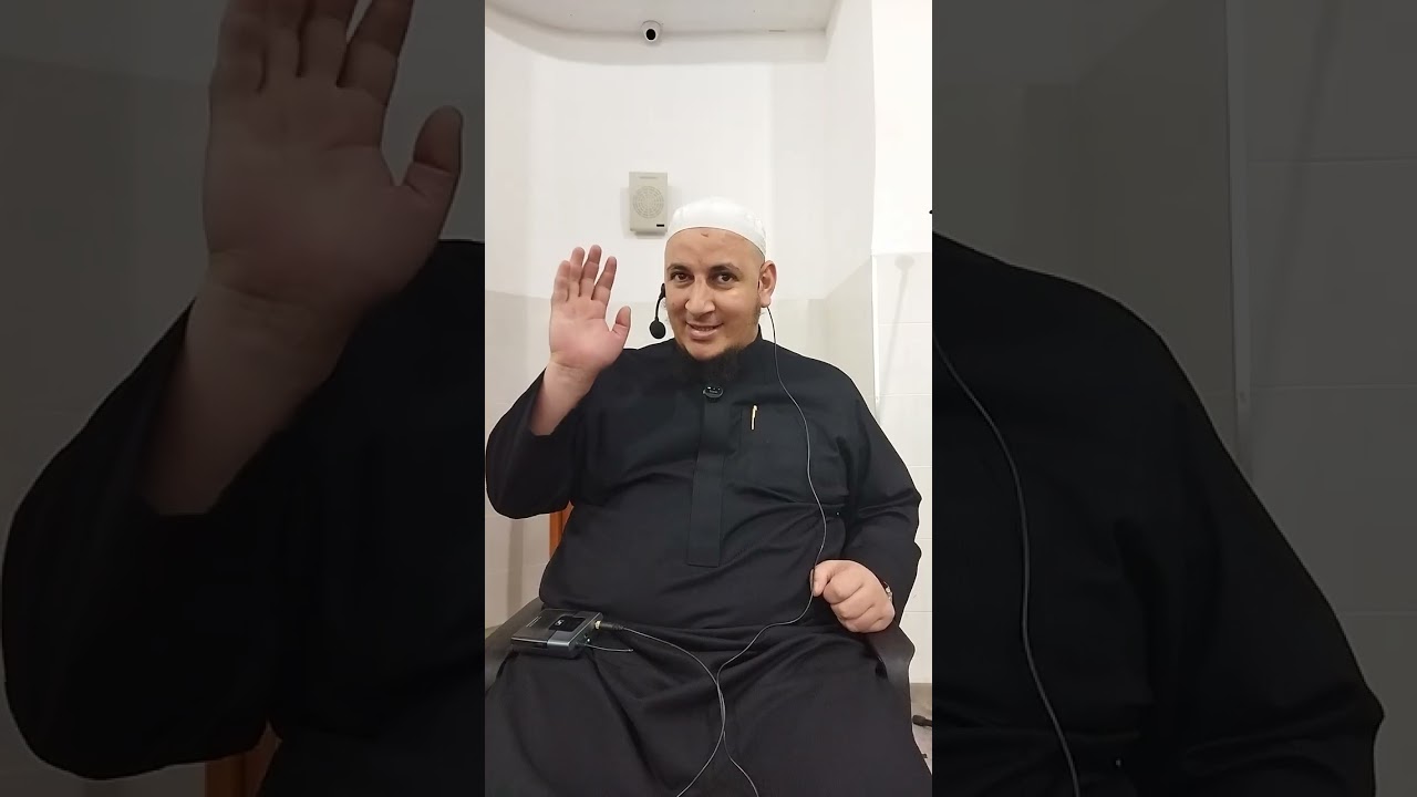 الأربعين النووية _ الحديث السادس والثلاثون