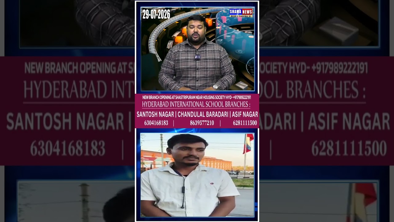 Russia Mein Maujood Shakhs Par Bihar Police Ne FIR Darj Ki, Sawalat Uthne Lage