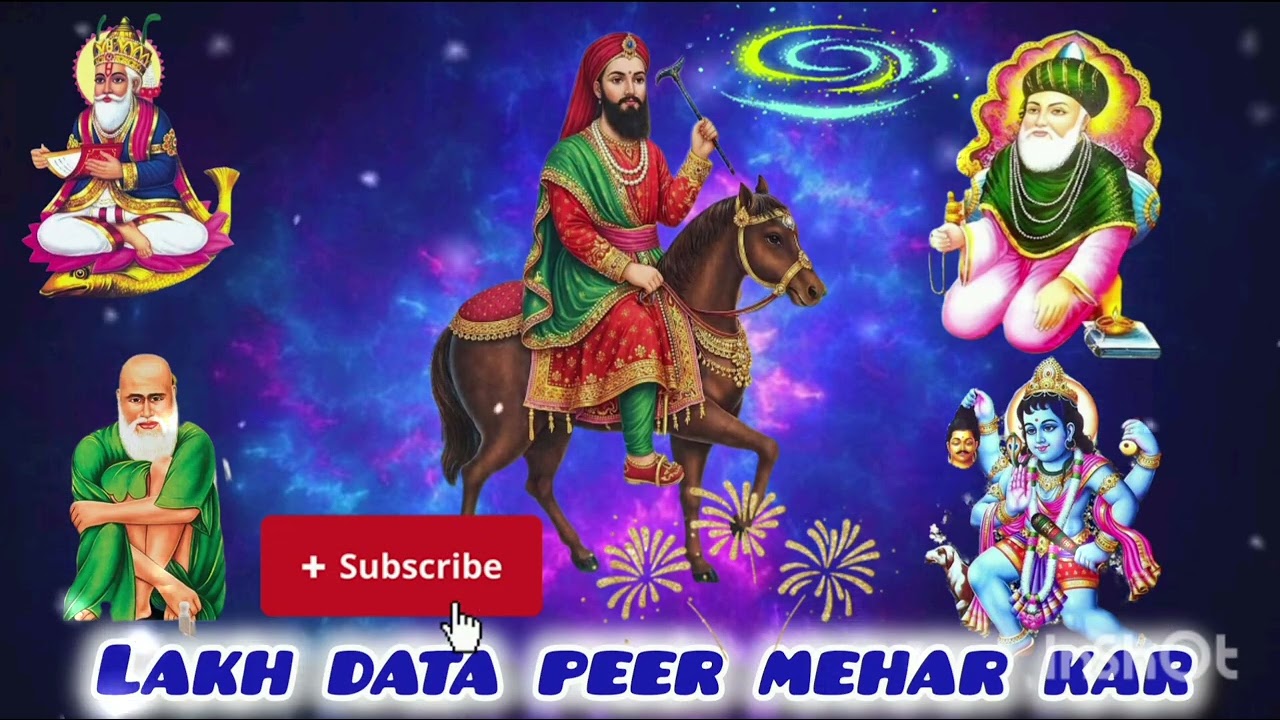 LAKH DATA JI MEHAR KARO || LAKH DATA PEER JI ||