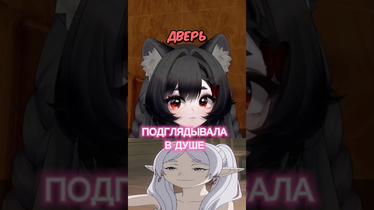 каюсь, виновата #vtuber #втубер #fyp #recomendation #ksh #vtuberhighlights