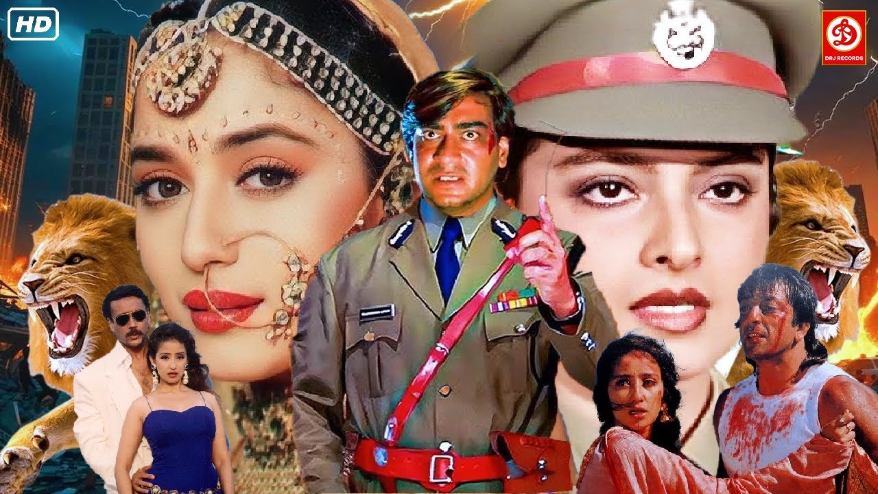 अजय देवगन, संजय दत्त, माधुरी दीक्षित, मनीषा कोइराला, & रेखा की धमाकेदार एक्शन ब्लॉकबस्टर मूवी जैकी