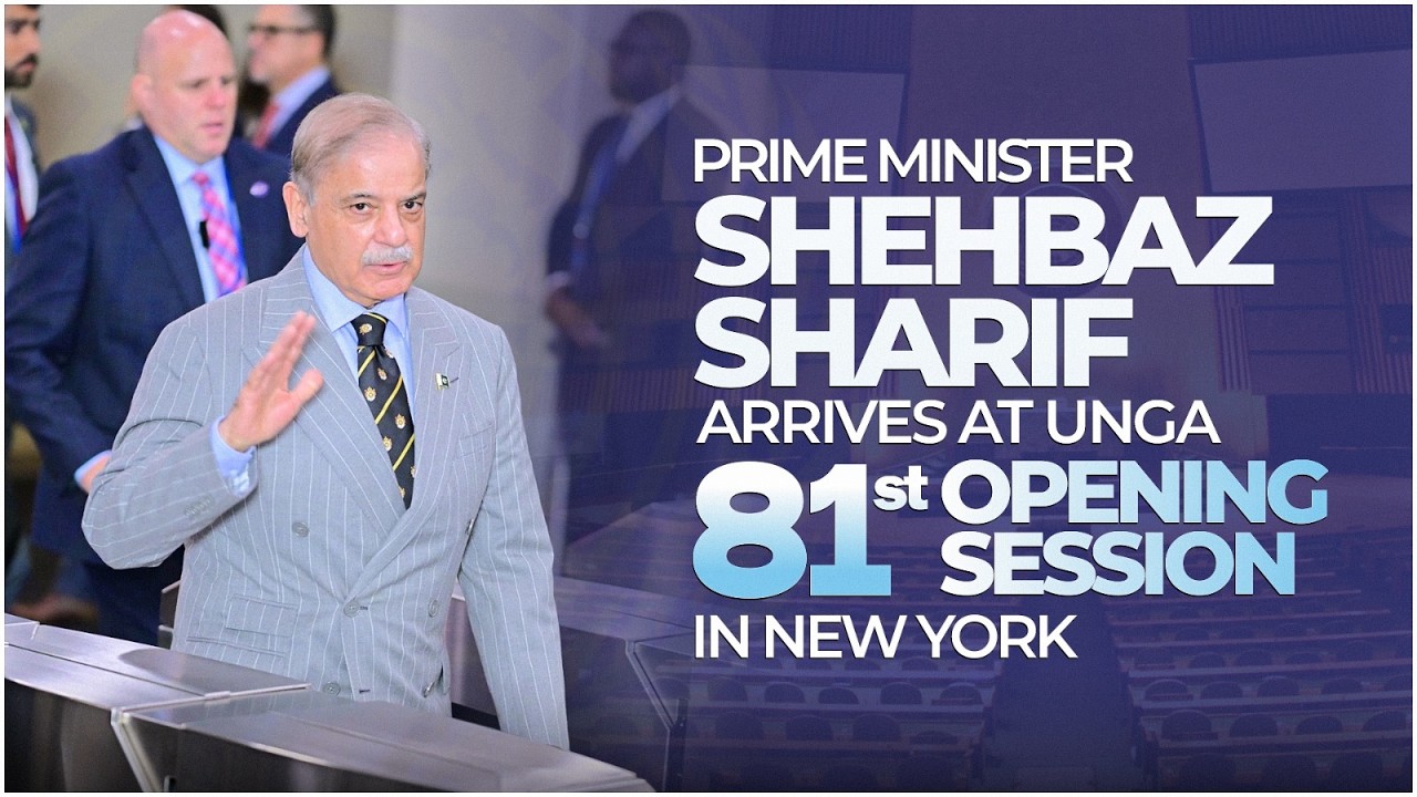 PM Shehbaz Sharif Arrives at UNGA 81 Opening Session in New York 🇵🇰🇺🇳
