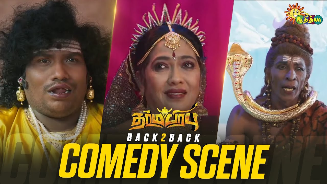 Dharmaprabhu – Back to Back Comedy Scenes 😂 | Yogi Babu | Tamil Movie | Adithya TV