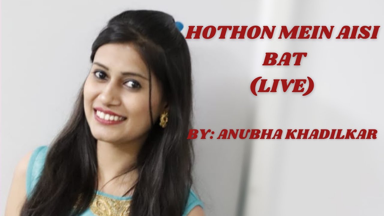 Hothon Mein Aisi Bat | होठों में ऐसी बात | Jewel Thief | lata Mangeshkar | by Anubha Khadilkar