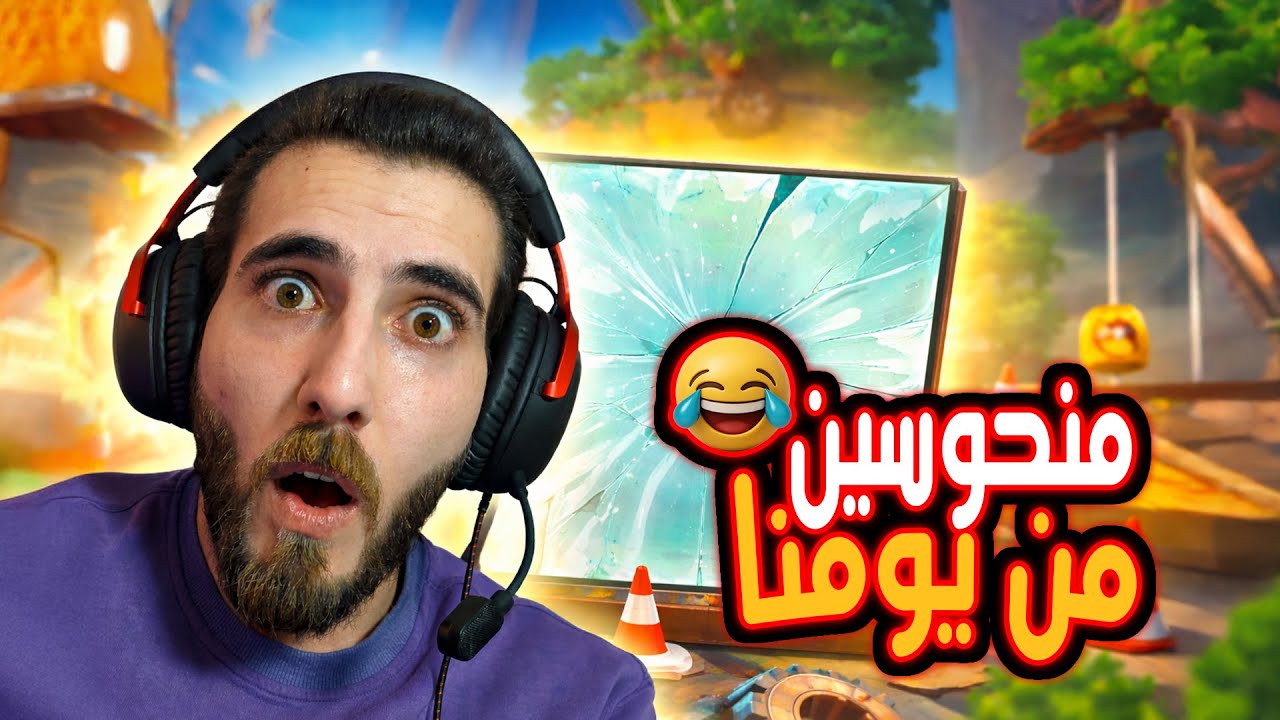 الزجاج أغلى من روحنا 😂 | زويا وسبايدر في Carry The Glass – ضحك هستيري