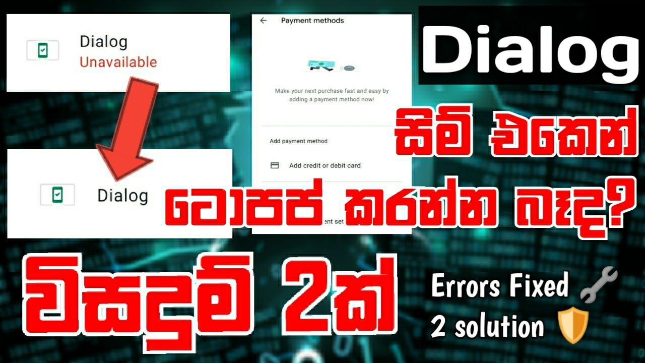 How to fix dialog payment method unvailable problem in google play store| Two Solution in this video