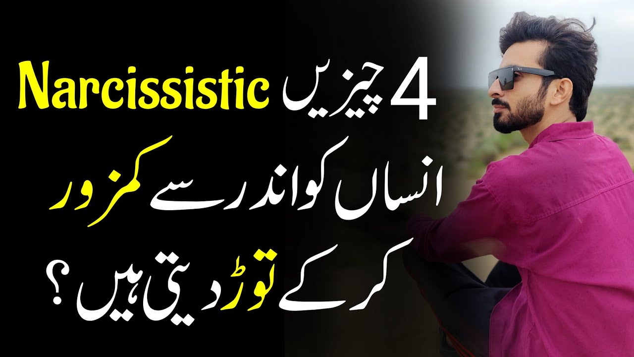 Defeat Narcissistic person in relationship? Ak Arain