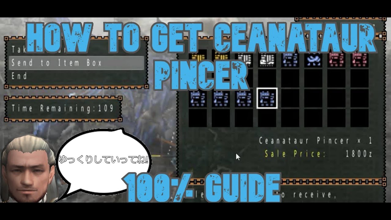 MHFU how to get ceanatur pincer [100% guide]