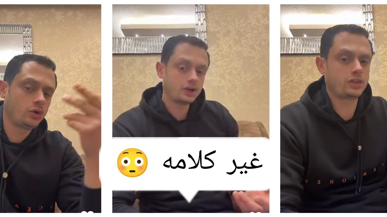 اخو امين يثيـــر الجدل بعد تغيير أقواله هل بسبب التهـــد يد 😱🤔