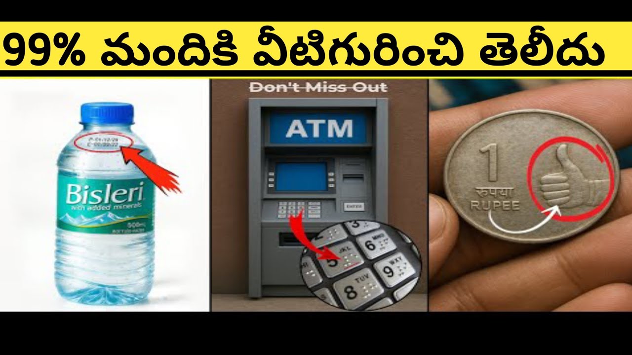 🔰99%మందికి వీటిగురించి తెలీదు ll Top & interesting unbelievable facts in telugu 