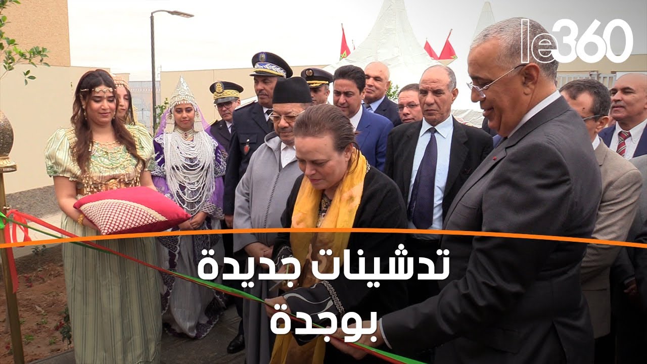 بحضور الوزيرة حيار.. تدشينات بإقليم وجدة بمناسبة ذكرى المسيرة الخضراء