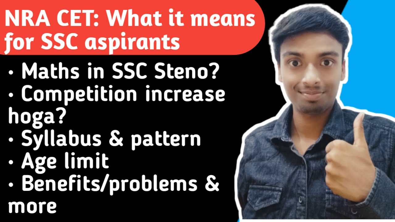NRA CET related doubts | Effect of NRA CET on SSC aspirants | CET effect on SSC Stenographer