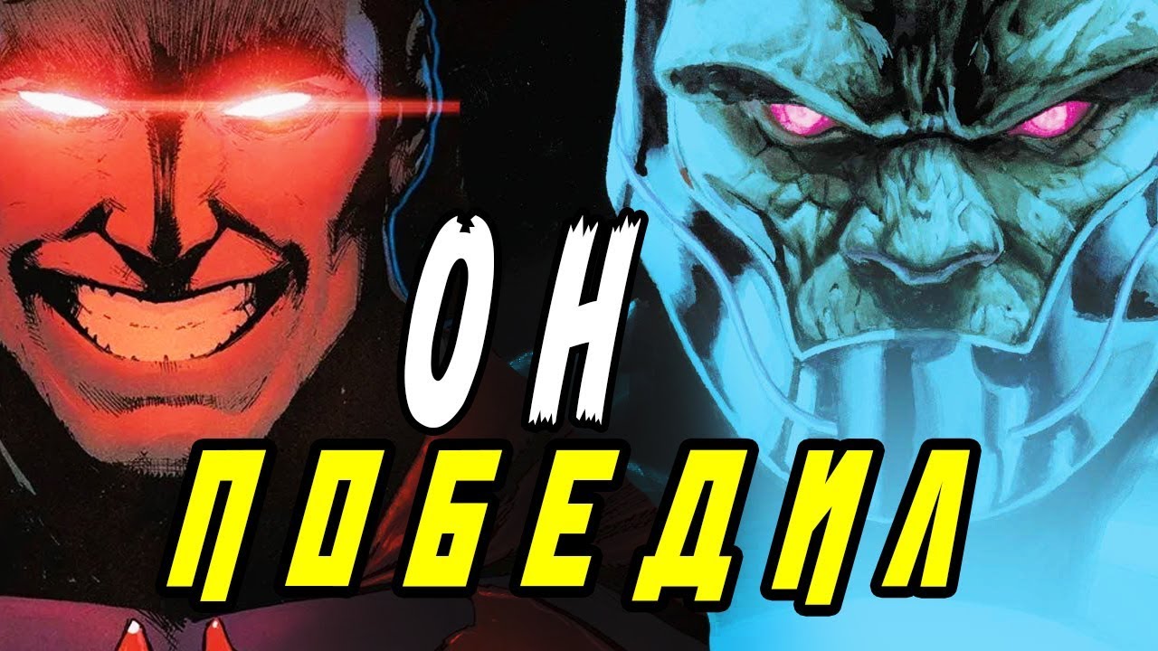 ТОП 5 Сильнейших Злодеев, которых Бэтмен победил в СОЛО. Dc Comics.