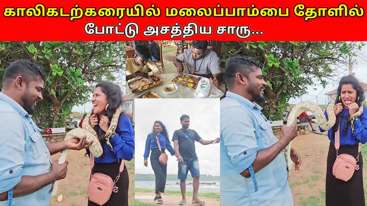 உறவுகளுக்கு தீபாவளி நல்வாழ்த்துக்கள்..👍👍/SSV VLOG/jaffna vlog/💞💞