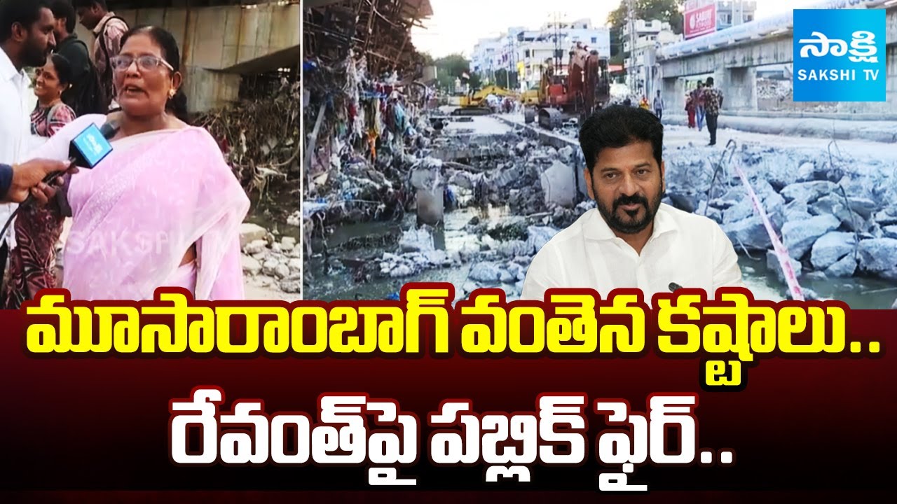 Special Story On Moosarambagh Bridge Demolished | People Struggle With Bridge Demolished@SakshiTV