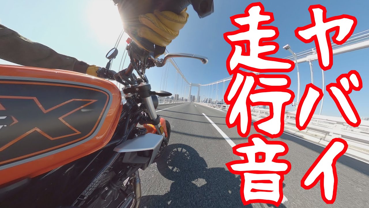 音と走りはもはやハーレーではない！ ハーレー・ダビッドソン X350 試乗ショートインプレ Harley-Davidson X350 short test ride in Tokyo