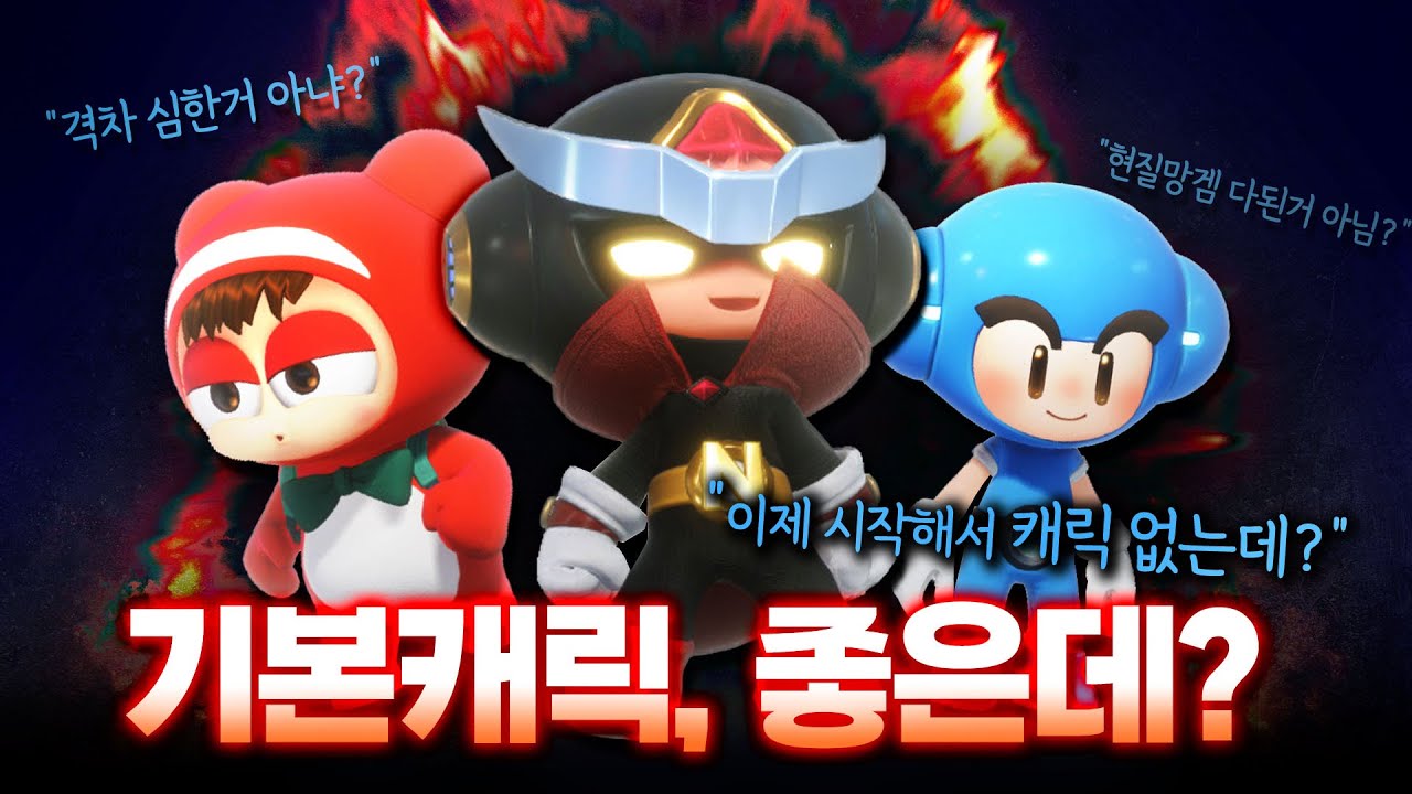 정말로 아무것도 없어도 된다고!! 편견을 버리셔도 됩니다! 『카트라이더 드리프트』