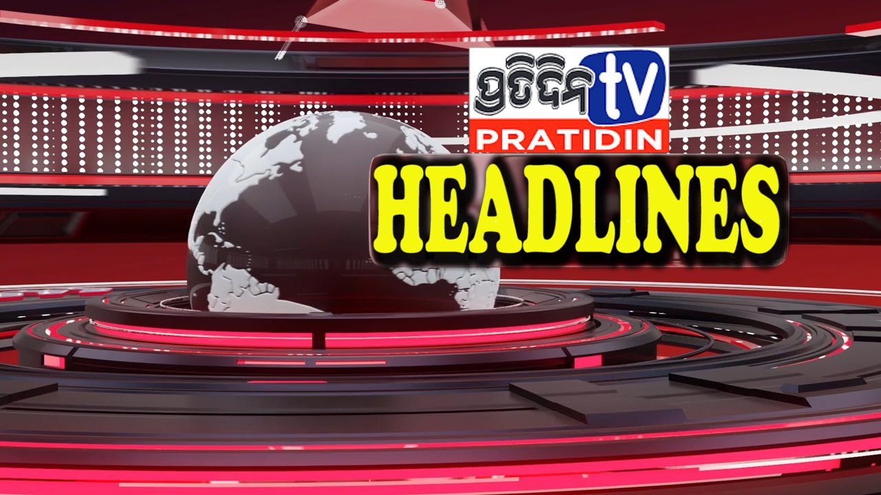 PratidinTV Headlines