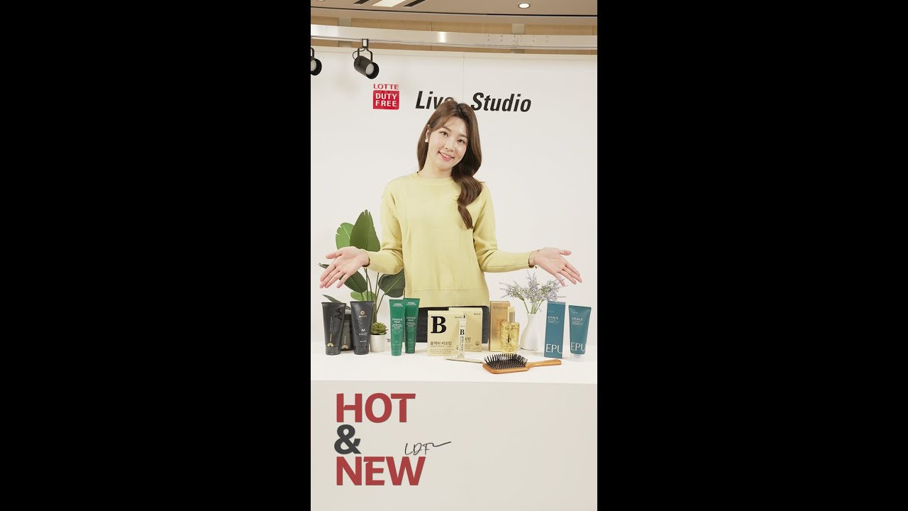 [Shopping with LDFㅣ LDF 쇼호스트와 함께 🛍] 피부만큼 중요한 것, 헤어케어템 추천