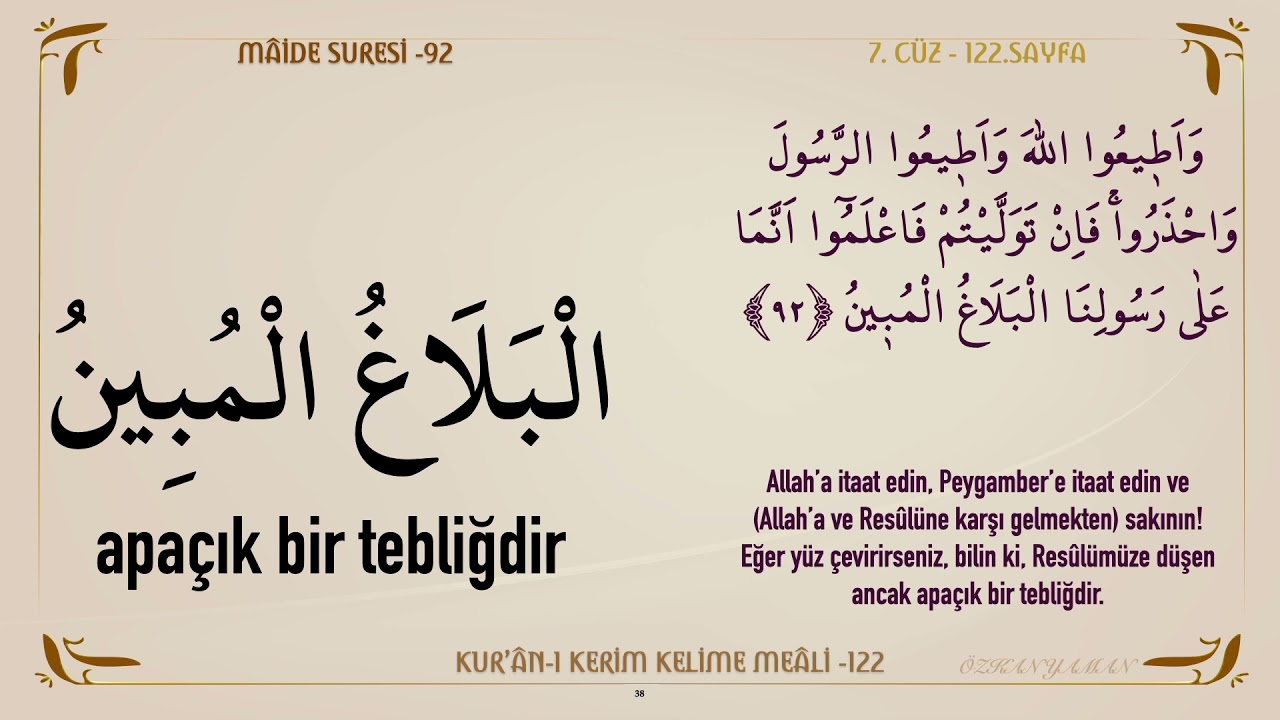 KUR'AN-I KERİM KELİME MEALİ 122 | MAİDE SURESİ 90 - 95 (7. CÜZ)