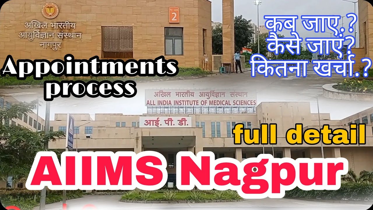 Nagpur AIIMS hospital in Maharashtra || Medical college Hospital,full tour #humsafarshubham
