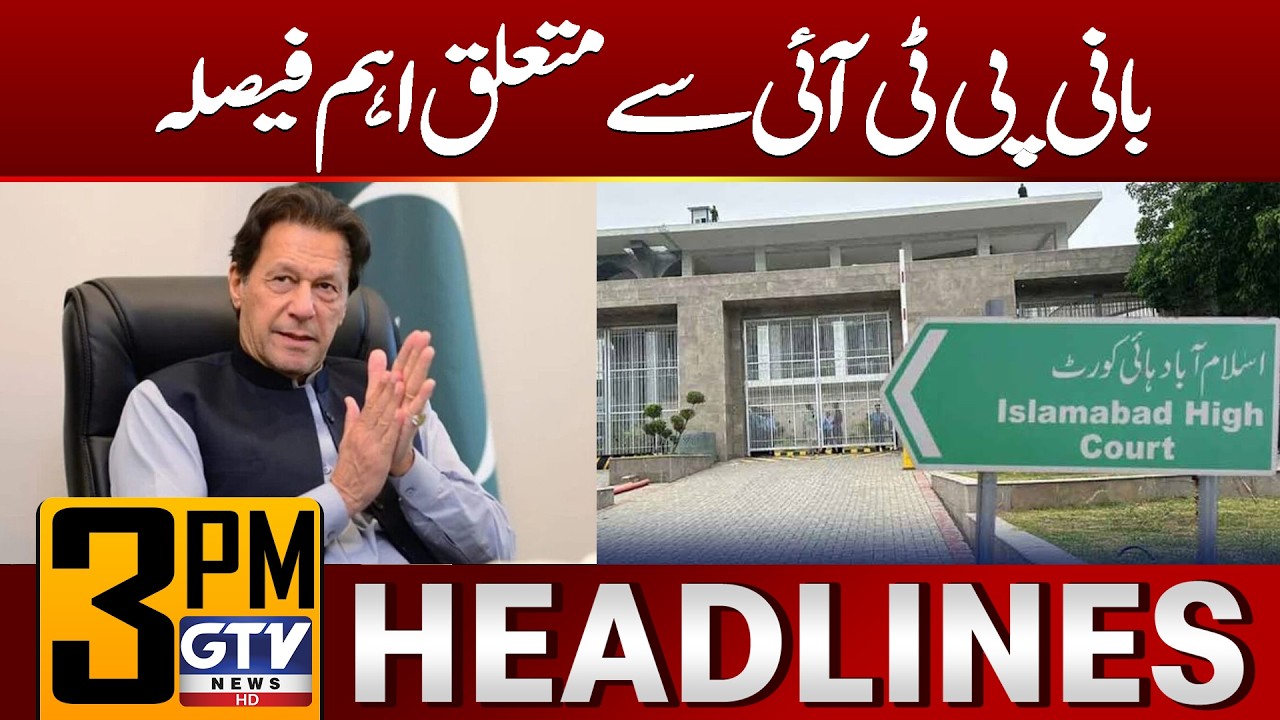 Big Relief for Imran Khan | Iran Fires Khaybar Missile | 3 PM News Headlines | Tel Aviv Updates