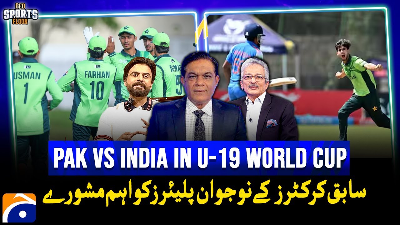 Under‑19 World Cup: Former Cricketers Give Important Advice to Young Players - Sports Floor