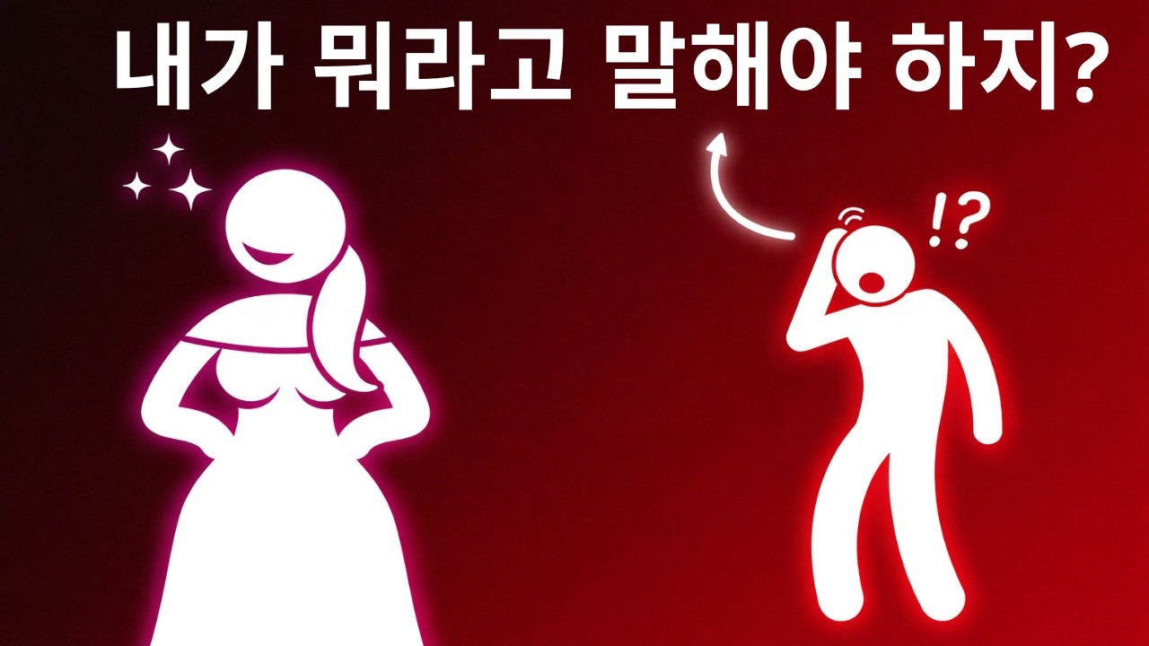 여자에게 어색하지 않게 다가가는 9가지 팁 (대부분의 남자들이 잘못하는 부분)