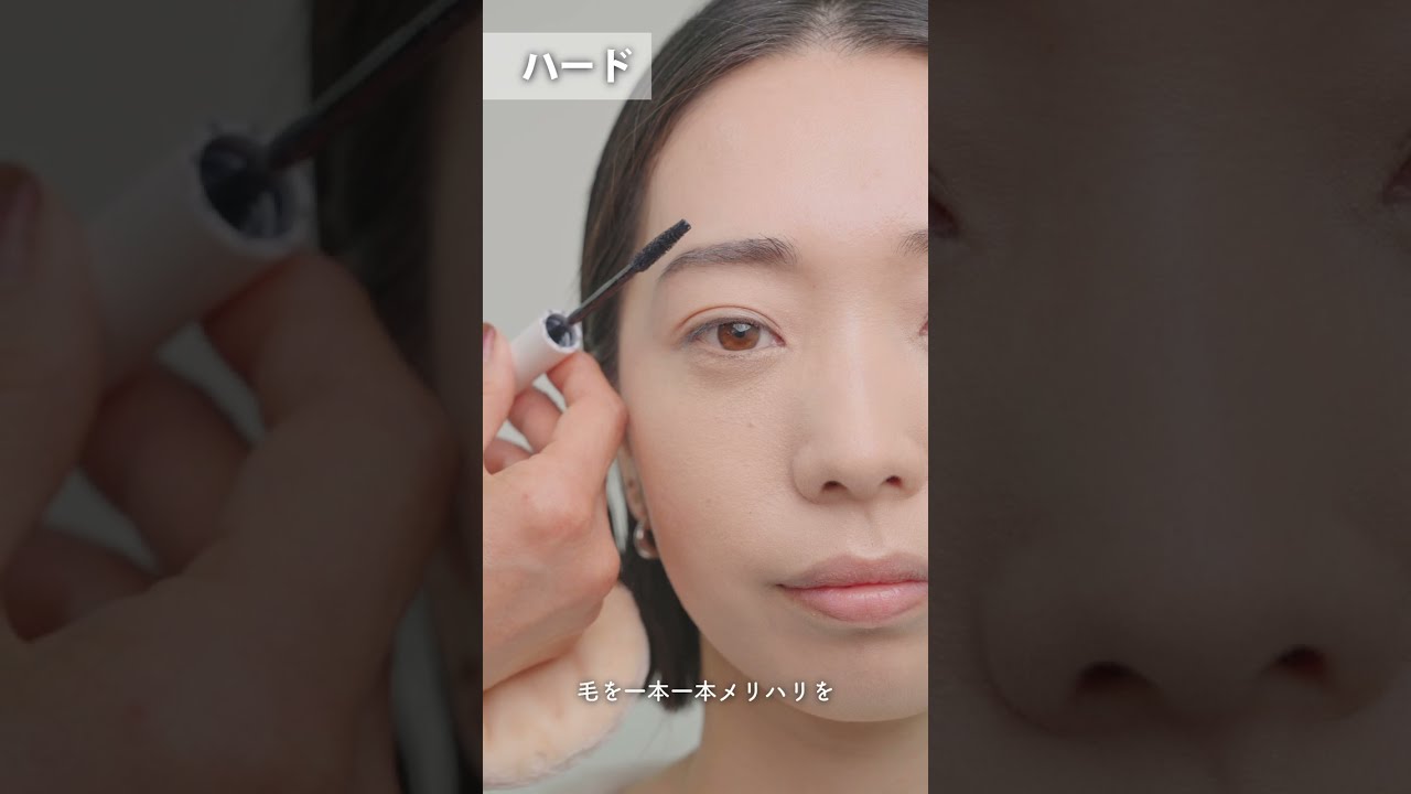 自分スタイル診断&reg;✖メイクポイント ～眉メイク～