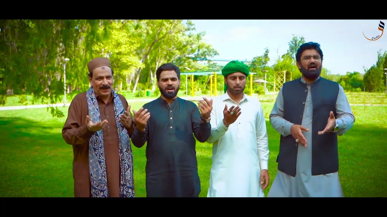 Naat 2025 | Shehnsha e Kon o Makaan | Milad 2025 | 1500 Milaad un Nabi S.A.W