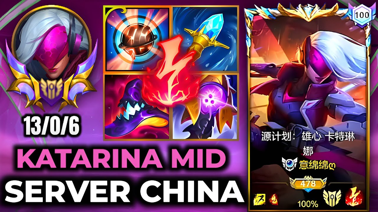 Katarina Wild Rift China - Build Runes Season 19 Sovereign Rank - Gameplay Project Katarina