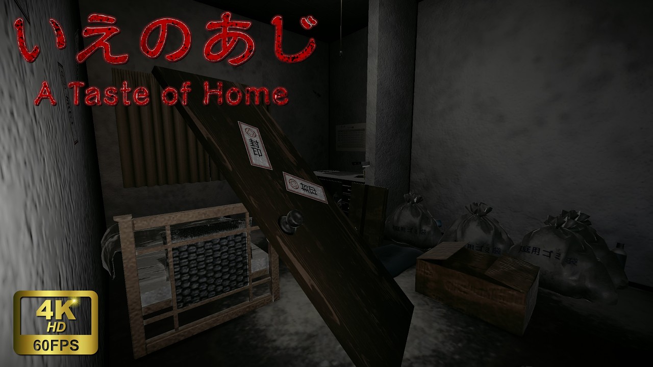 いえのあじ - A TASTE OF HOME | ALL ENDINGS (NO COMMENTARY)