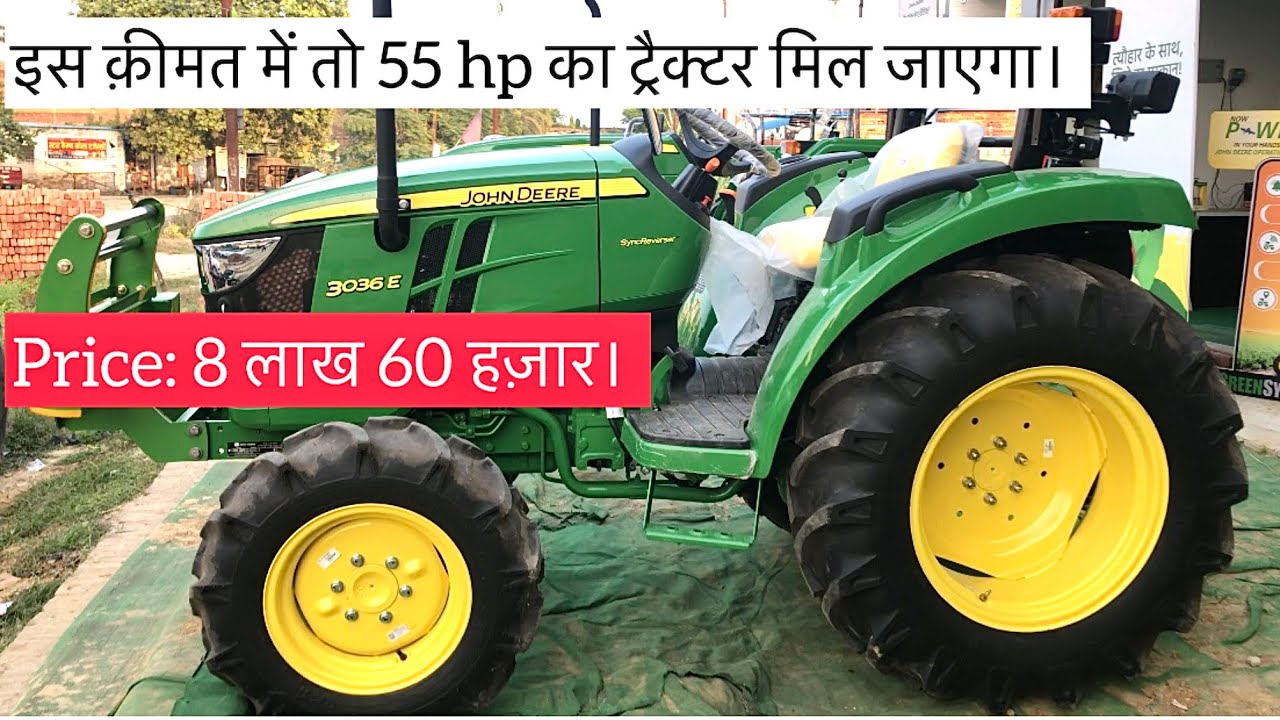 4WD John Deere 3036 E |🤔आखिर इतना महंगा क्यों? 36hp tractor क्या खास है इसमें।
