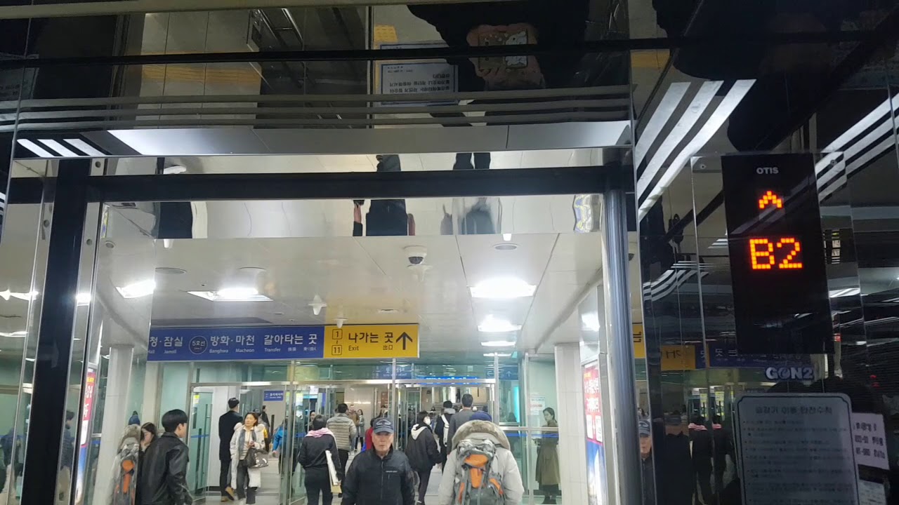 서울특별시 성동구 왕십리로 300 (행당동) 한국철도공사경의중앙선왕십리역 경의중앙선 지하역사구간 OTIS엘리베이터 탑사기