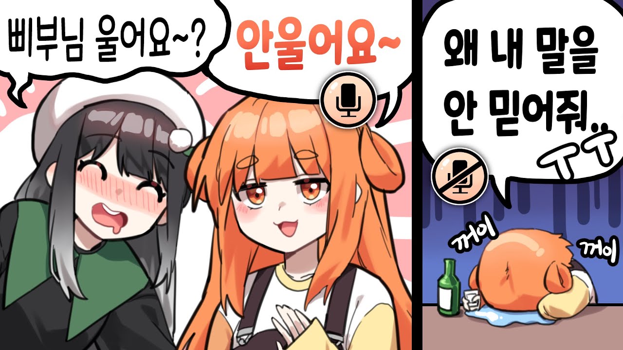 눈물의 눈물컨트롤 ㅠ0ㅠ