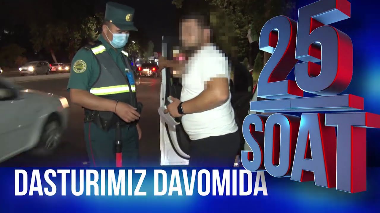 25 soat 148-son (26.08.2020)
