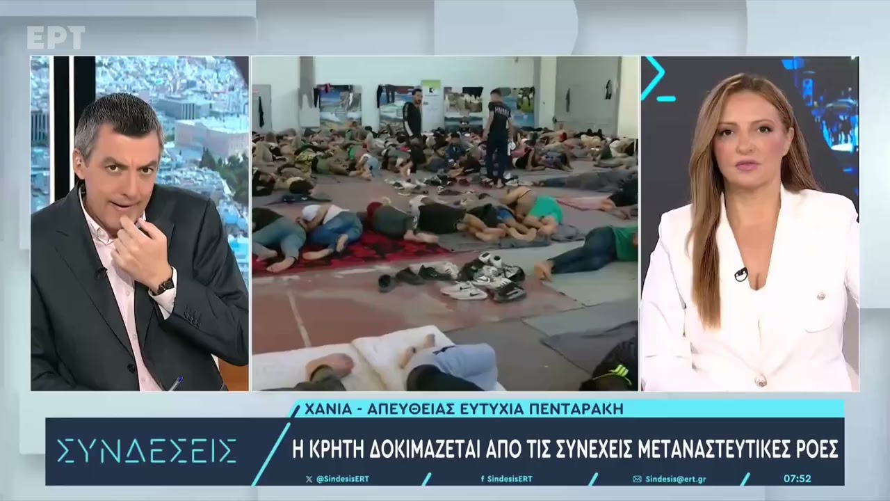 Μεταναστευτικές ροές: Ο προσωρινός χώρος φιλοξενίας της Αγιάς στα Χανιά