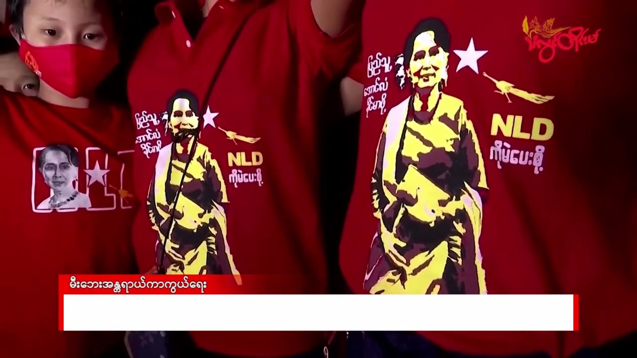 တပ်ချုပ် ရာထူးစွန့်မယ့် အလားအလာရှိတဲ့ စစ်ခေါင်းဆောင်က နိုင်ငံရေးအရ လွတ်လပ်မှုတွေရှိနေပြီလို့ ပြော
