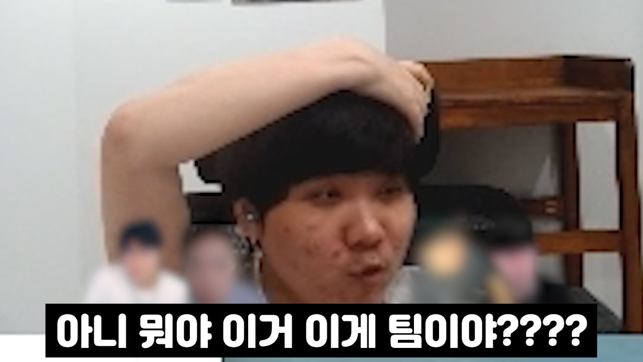 개그맨들 다수 포진한 팀원 명단 보고 극대노하는 변명보ㅋㅋㅋㅋㅋ