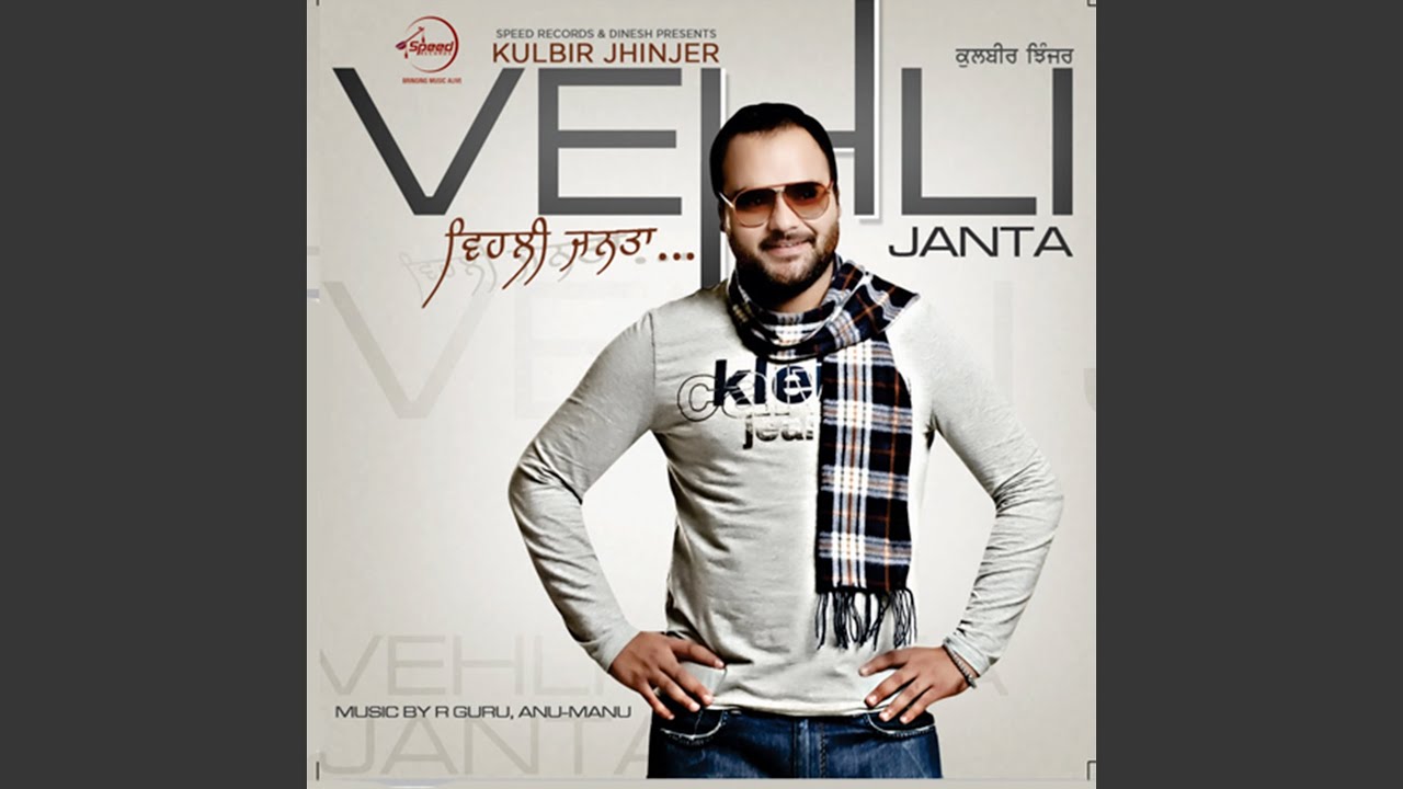 Vehli Janta