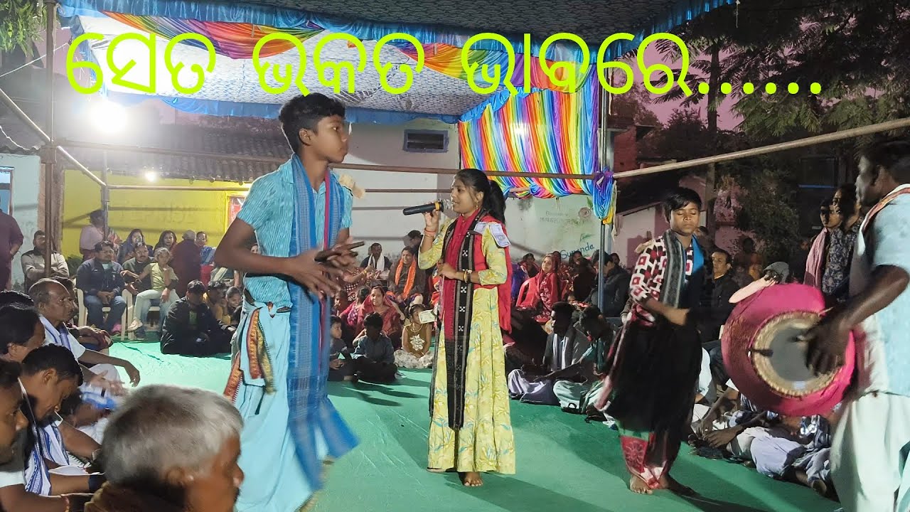 Kharmunda ladis kirtan (sabyarani tripathy)at. Bhatbida