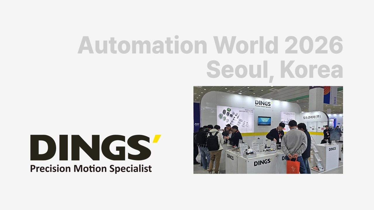 Automation World 2026