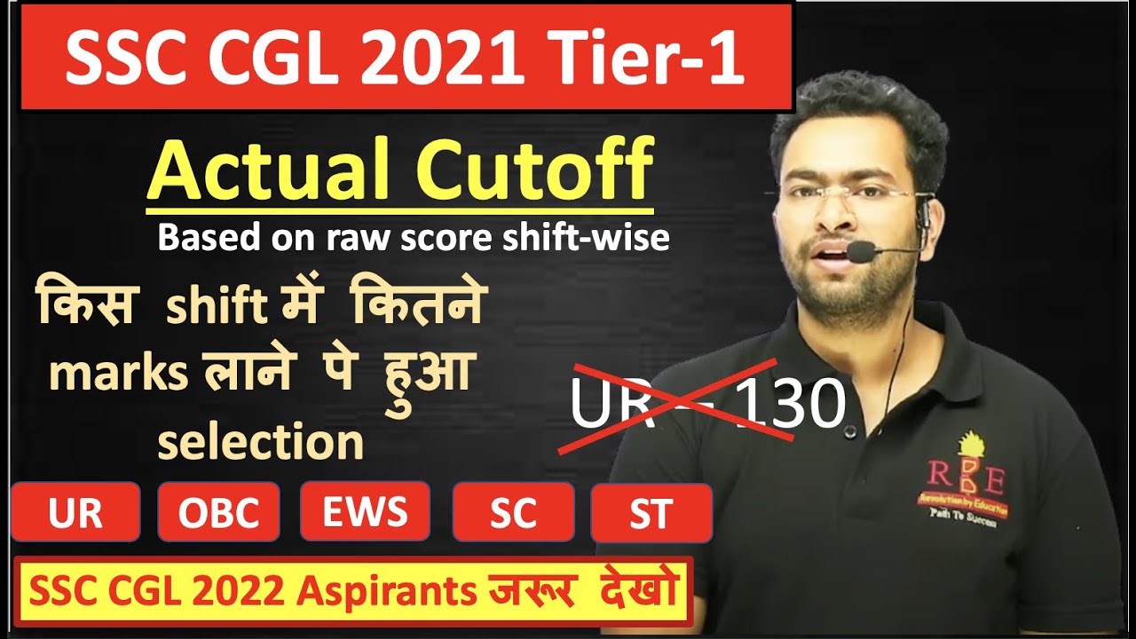 SSC CGL 2021 Actual Cutoff based on raw score shift-wise|Must for SSC CGL 2022 aspirants
