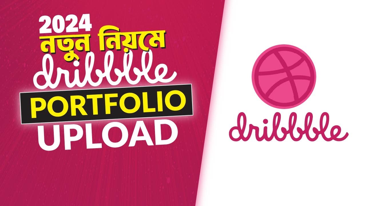 How to Upload Your Dribbble Portfolio: A Step-by-Step Guide | @ThinkUpIT