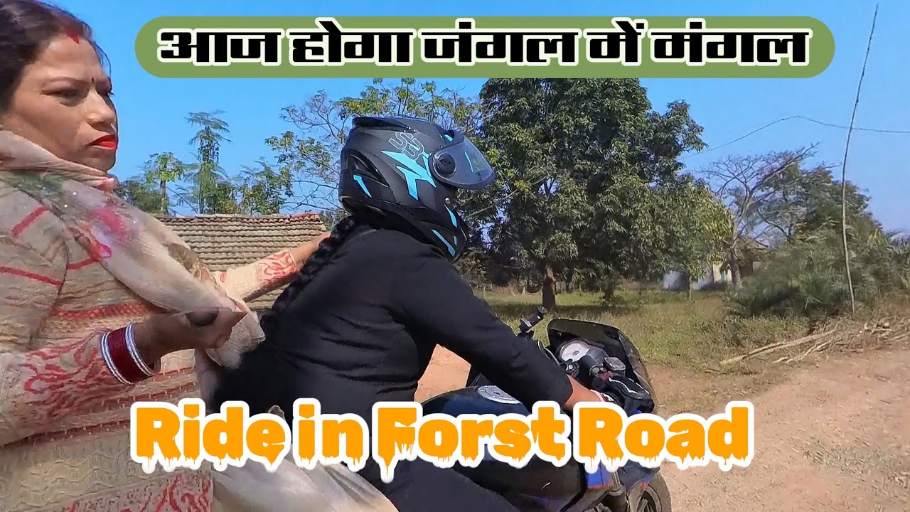 Girls Riding Bike In Forst Road // Aaj Humlog Picnic Karne Ja Rahe hai//Kanjhari Dam Keonjhar Odisha