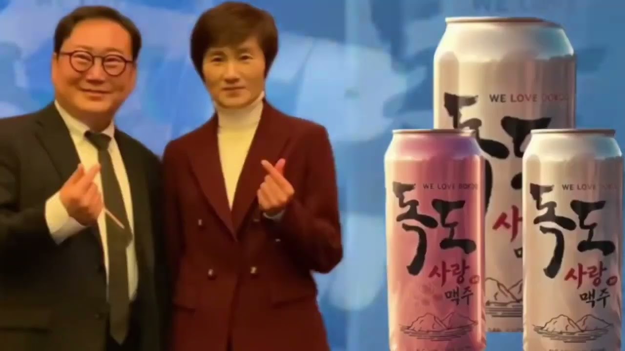 독도사랑주유소