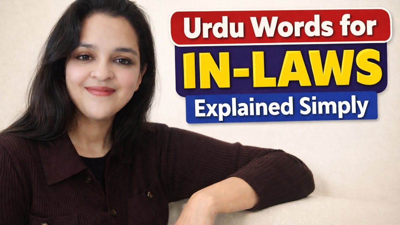In-Laws Family Words in Urdu -Saas, Susar, Dewar Explained #urdu #pakistan #bollywood #family