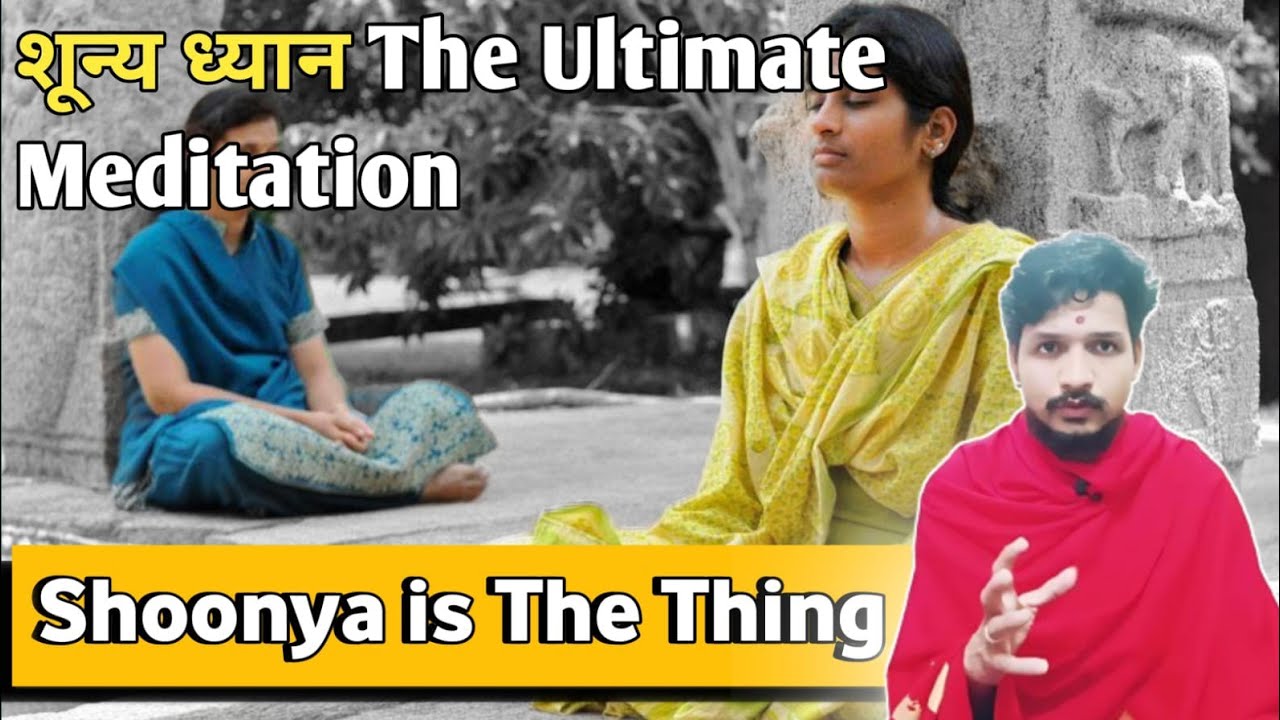 Why Shoonya is the ultimate meditation |Shoonya is 